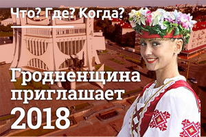 События